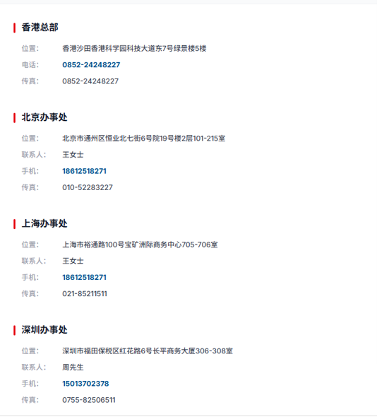 力通 英飞凌代理 联系方式